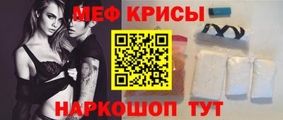 прущие крисы Пыть-Ях