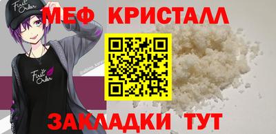 мескалин Первоуральск