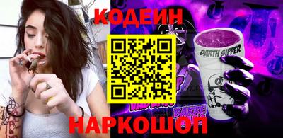 ГАЛЛЮЦИНОГЕННЫЕ ГРИБЫ Пенза
