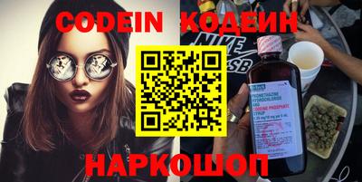 кокаин перу Пушкино