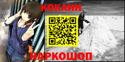 кокаин перу Пушкино