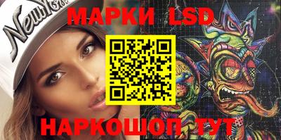 мескалин Первоуральск