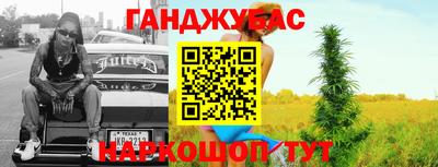 мескалин Первоуральск