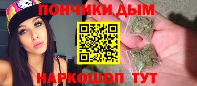 кокаин Пугачёв