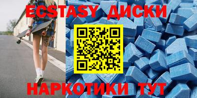 прущие крисы Пыть-Ях