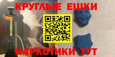 прущие крисы Пыть-Ях