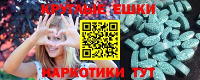 прущие крисы Пыть-Ях