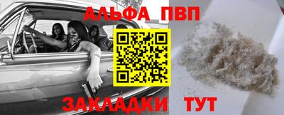 прущие крисы Пыть-Ях