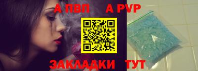 прущие крисы Пыть-Ях