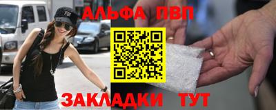 дживик Партизанск