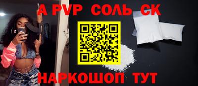 кокаин Пугачёв