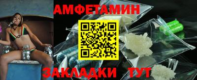 прущие крисы Пыть-Ях