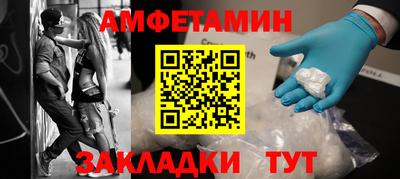 дживик Партизанск