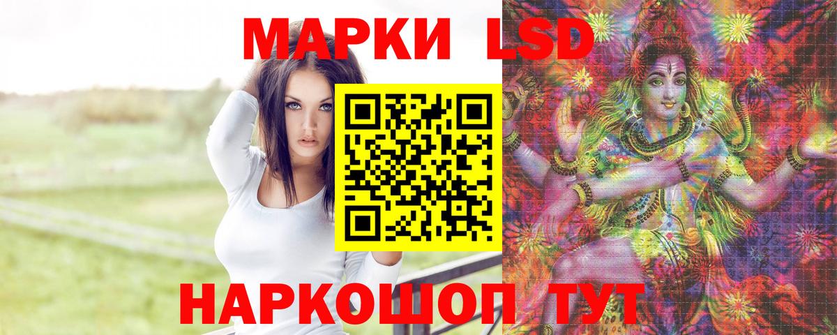 ЛСД экстази кислота  ЛСД экстази ecstasy  Северск  Вход с VPN 