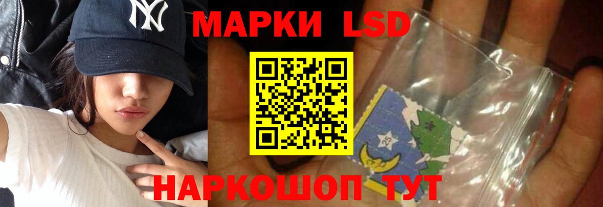 LSD-25 экстази кислота Северск
