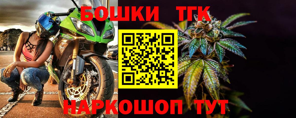 МАРИХУАНА тримм Северск